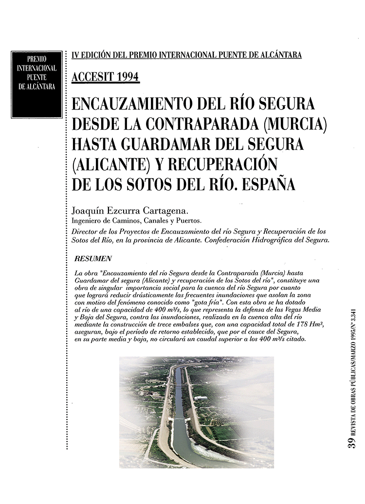 Premio Puente de Alcantara